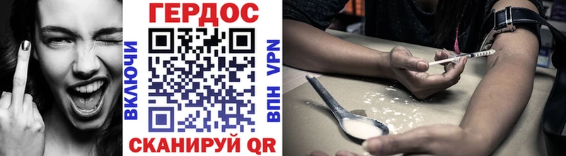 Героин Афган Янаул