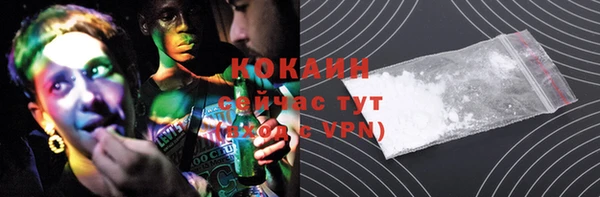 стафф Бикин
