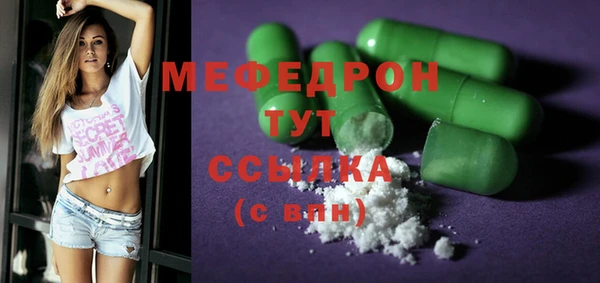 хмурый Михайловка