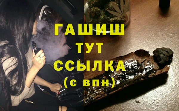 стафф Бикин