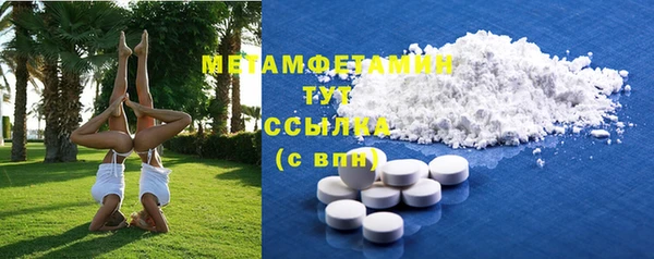таблы Абаза