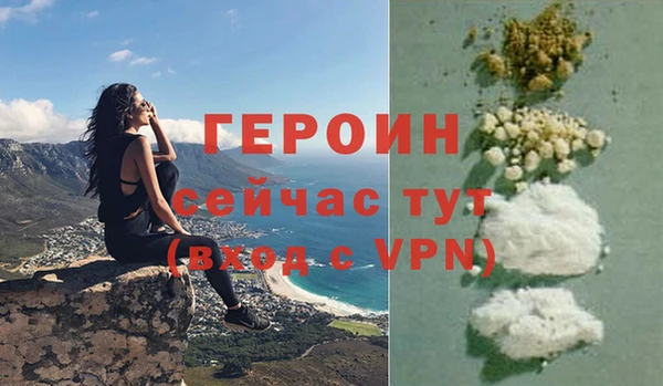 хмурый Михайловка