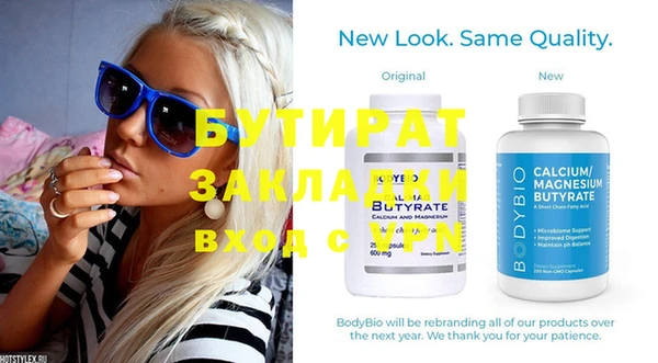 хмурый Михайловка