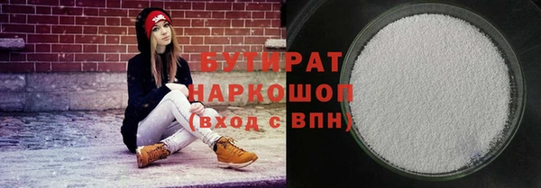 мефедрон мука Беслан