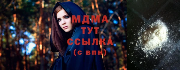 mix Михайловск