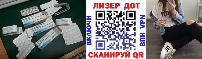 ЛСД экстази ecstasy  кракен tor  Янаул 