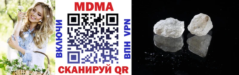 МДМА молли  цена   Янаул 