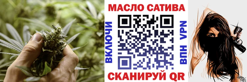 где купить   сайты даркнета наркотические препараты  ТГК вейп  Янаул  блэк спрут маркетплейс 